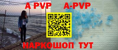трава Заволжье