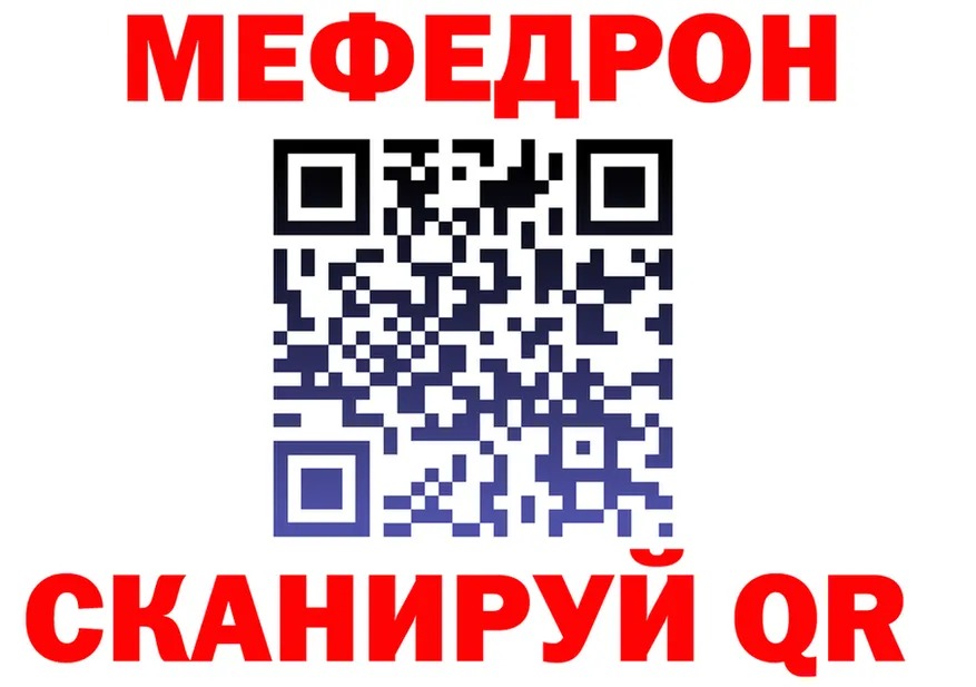 АМФ Розовый ТОР это KRAKEN Ливны