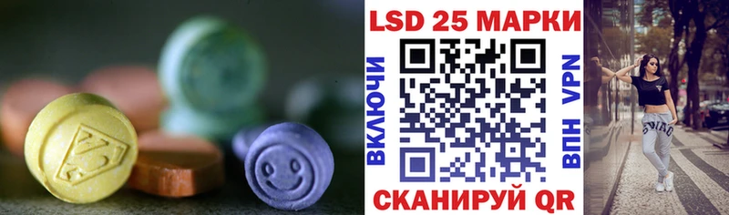 ЛСД экстази кислота  Ливны 