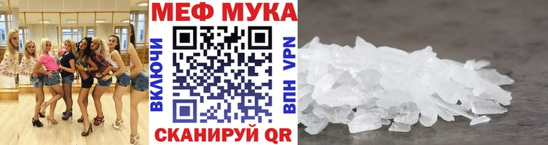это телеграм Ливны МЯУ-МЯУ mephedrone