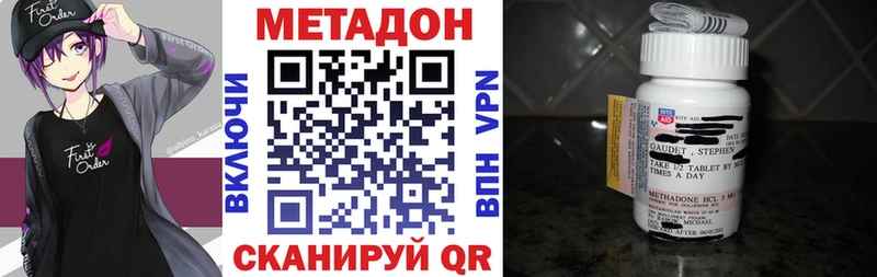 Метадон мёд  Ливны 