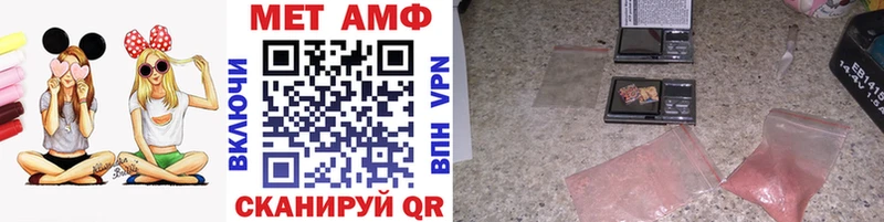 Метамфетамин пудра  купить закладку  Ливны 