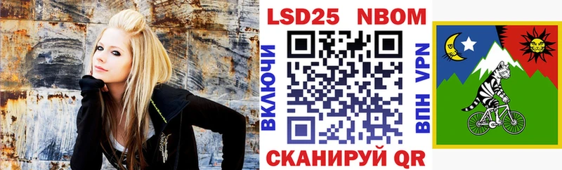наркотики  Ливны  Марки 25I-NBOMe 1,8мг 