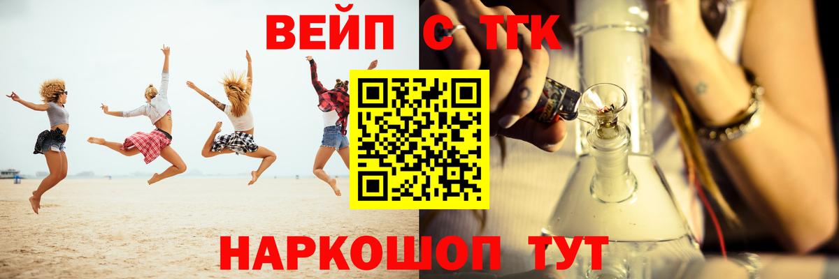 Дистиллят ТГК концентрат Ливны