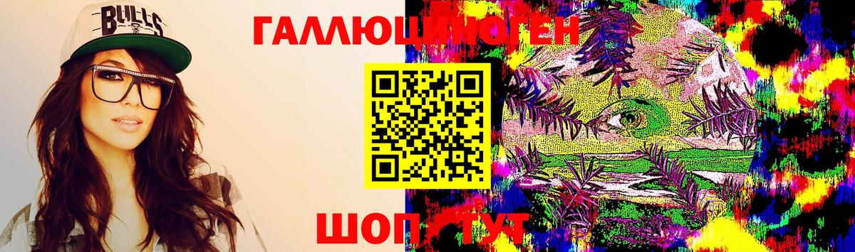 Ливны  Псилоцибиновые грибы мухоморы  Вход с VPN 
