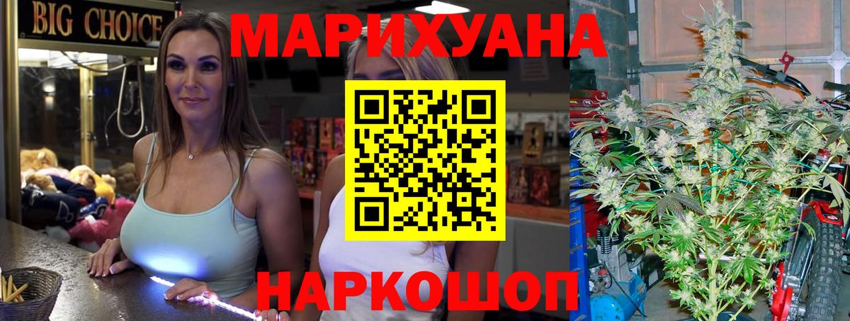 Каннабис план  Вход с VPN  МАРИХУАНА THC 21%  Бошки Шишки VHQ  Ливны 