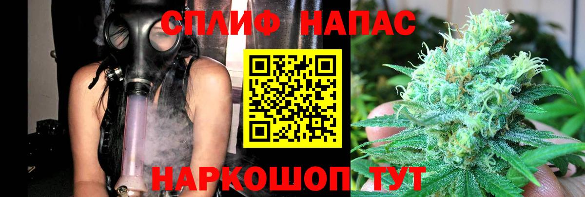 Канабис AK-47 Ливны